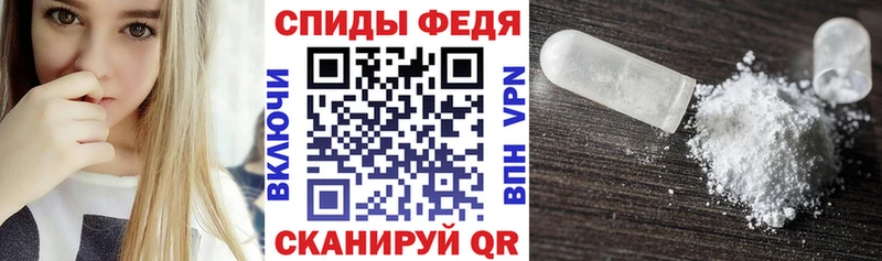 АМФЕТАМИН Premium  Старая Купавна 
