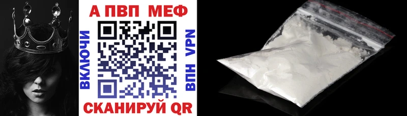 MEGA как войти Старая Купавна A-PVP VHQ