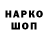 Amphetamine Розовый R.H. Naranjo
