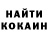 Конопля VHQ Kliment Baruh