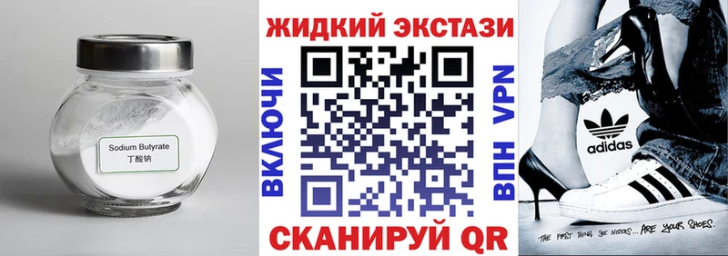 БУТИРАТ буратино где найти наркотики Старая Купавна