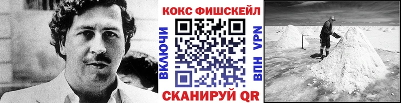 КОКАИН Колумбийский  Старая Купавна 