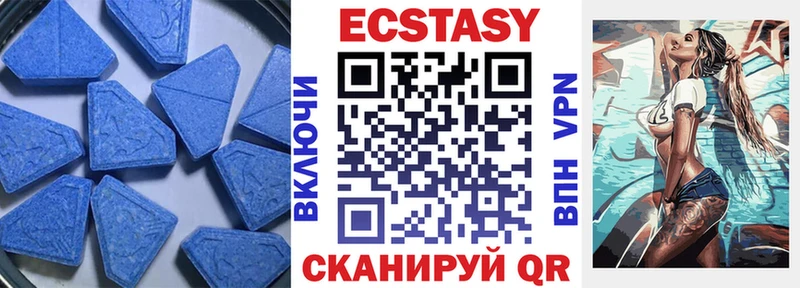 Экстази 280мг  Старая Купавна 