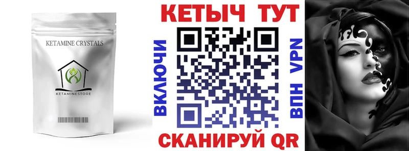 где найти наркотики  Старая Купавна  Кетамин ketamine 