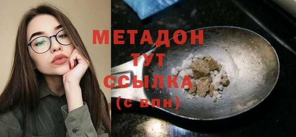 МДМА Алексеевка