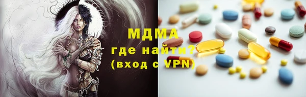 МДМА Алексеевка
