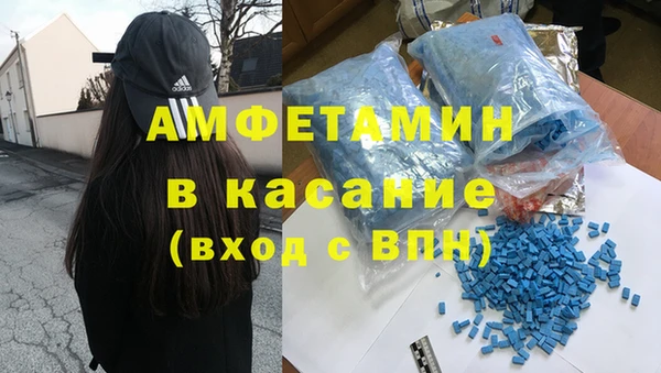 прущие крисы Абинск