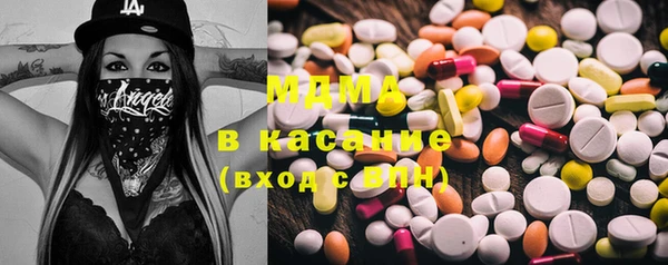 МДМА Алексеевка