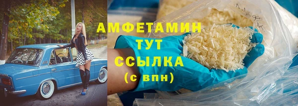 МДМА Алексеевка