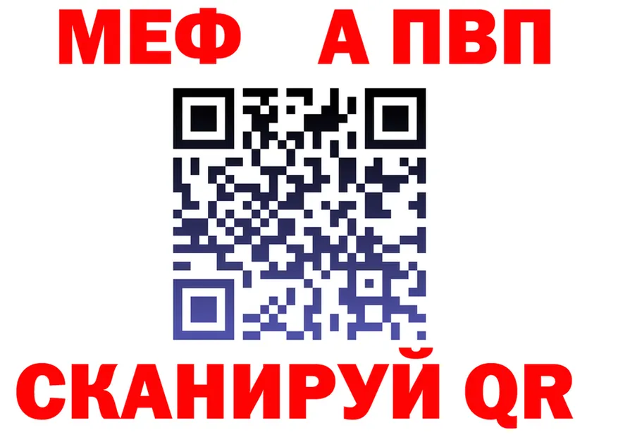 Альфа ПВП СК вход площадка кракен Старая Купавна