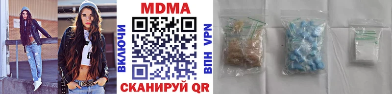 MDMA crystal  Старая Купавна 