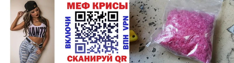 МЯУ-МЯУ мука  Старая Купавна 