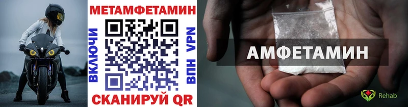 Метамфетамин кристалл Старая Купавна