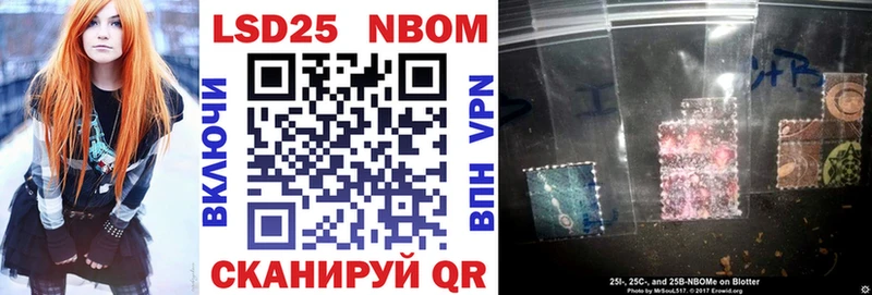 хочу   kraken ТОР  Марки 25I-NBOMe 1,8мг  Старая Купавна 